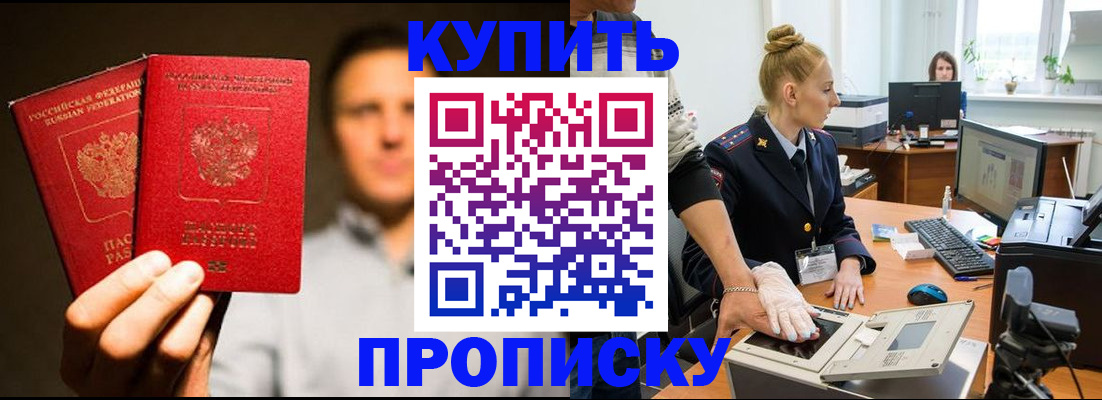 регистрация в Строителе