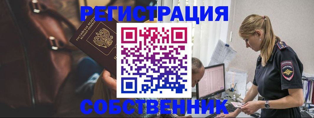 форма 3 в Строителе