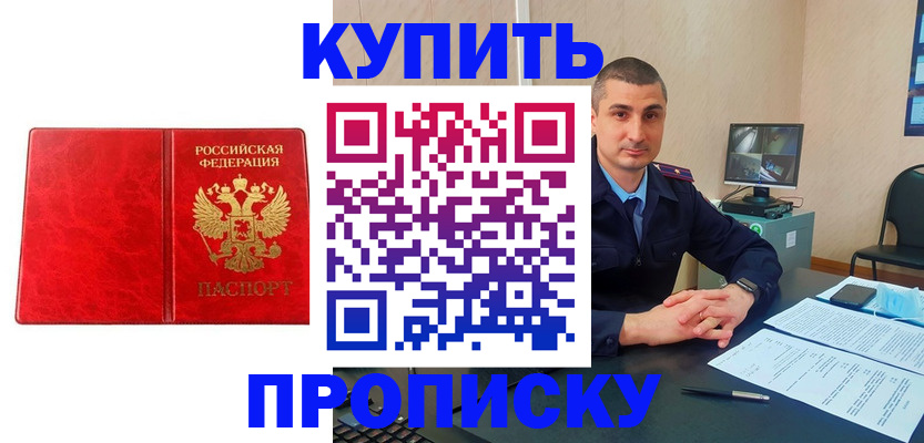 регистрация в Строителе